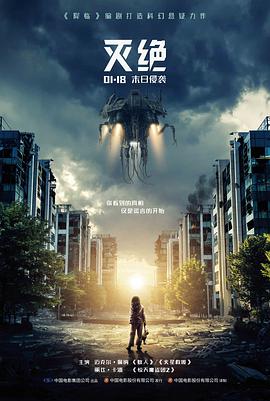 17.3电影在线观看全集免费完整版 第一季
