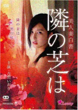 成长物语电影高清完整版